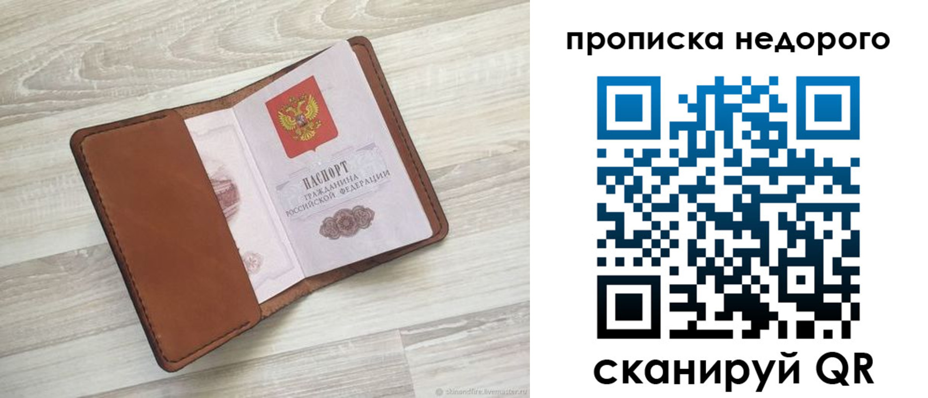 временная регистрация госуслуги в Курганинске