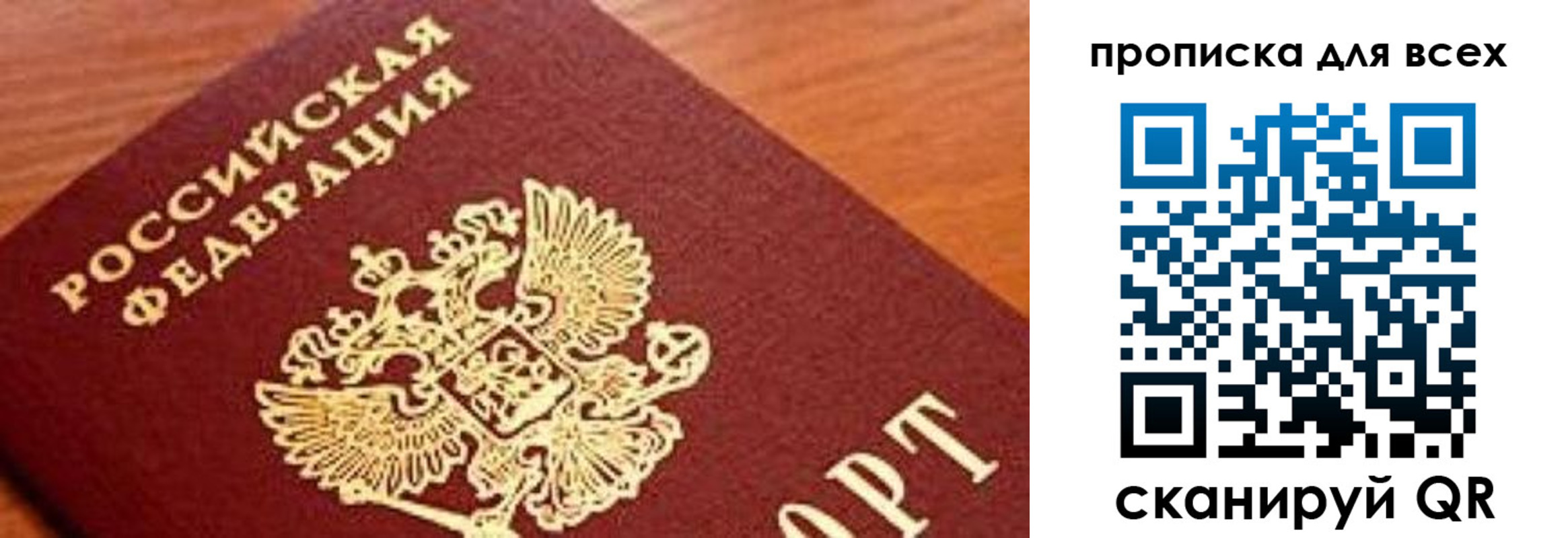 регистрация для школы в Курганинске